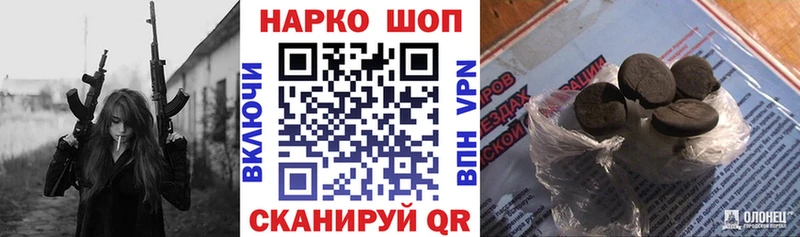 Как найти закладки Мезень ГАШ  Марихуана  COCAIN  Альфа ПВП  Меф мяу мяу 