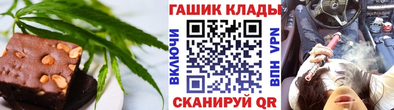 Cannafood марихуана  блэк спрут   Мезень 