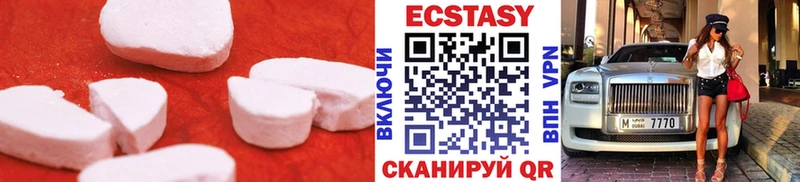 Ecstasy TESLA  Мезень 