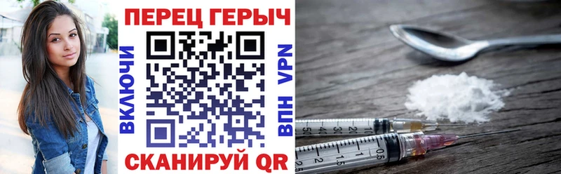 Героин VHQ  ссылка на мегу как войти  Мезень 