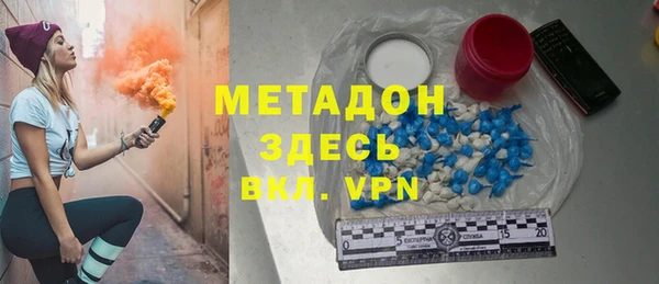 каннабис Богородицк