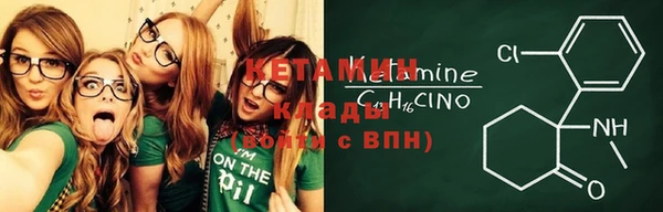 каннабис Богородицк