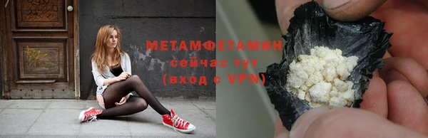 бошки Приозерск