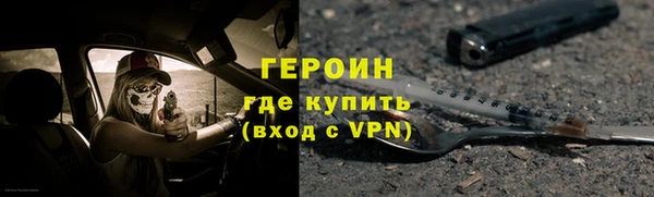 винт Богородск