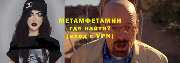 Альфа ПВП Богданович