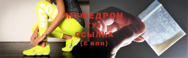 каннабис Богородицк