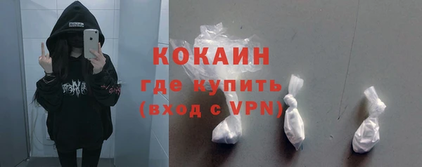 винт Богородск