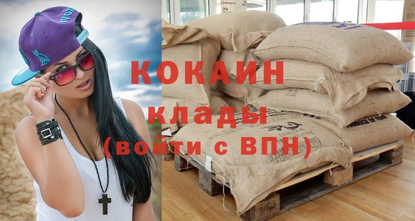 каннабис Богородицк