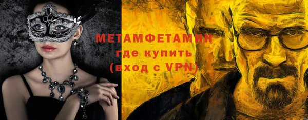 винт Богородск