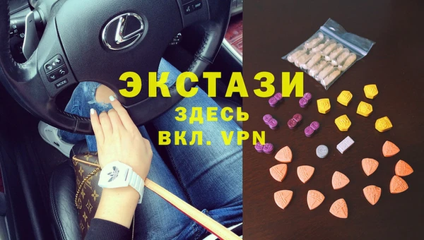 винт Богородск