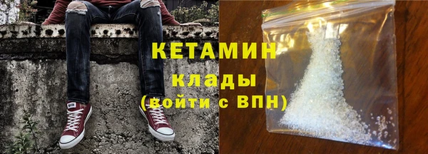 каннабис Богородицк