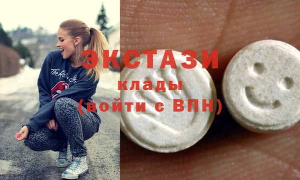 каннабис Богородицк