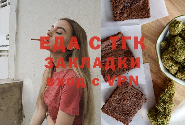 каннабис Богородицк