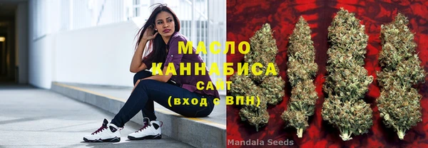 каннабис Богородицк