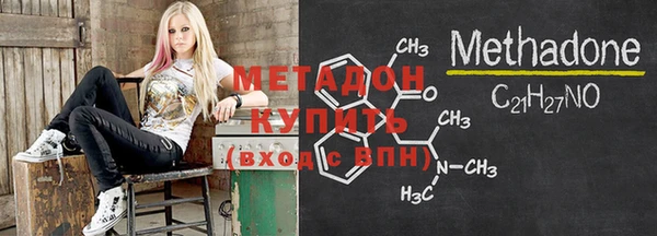 каннабис Богородицк
