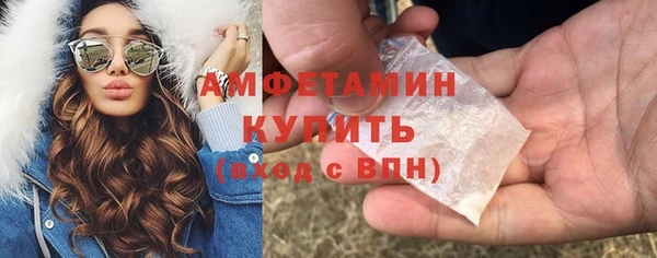 винт Богородск