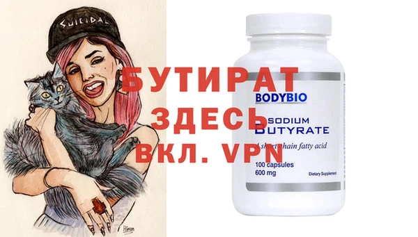 кокаин перу Протвино