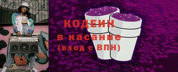 винт Богородск