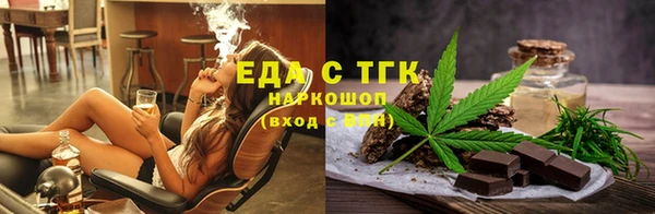 винт Богородск