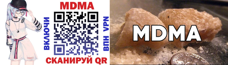 MDMA кристаллы Мезень