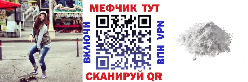 ссылка на мегу сайт Мезень МЯУ-МЯУ мяу мяу