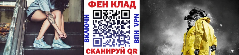 как найти закладки  Мезень  Метамфетамин винт 