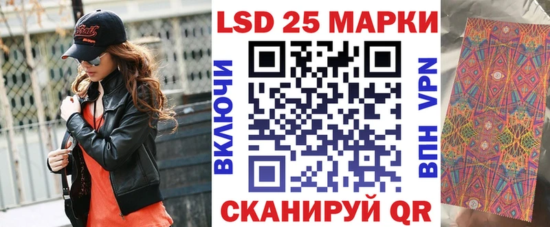 Наркотические марки 1,5мг мега рабочий сайт Мезень закладка