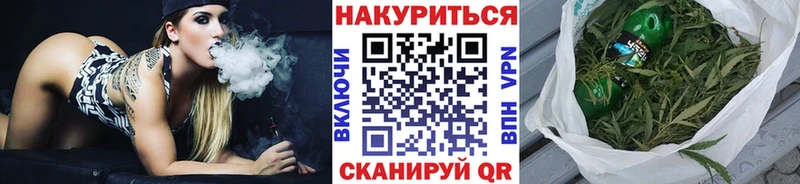 Бошки марихуана AK-47  сайты даркнета клад  Мезень 
